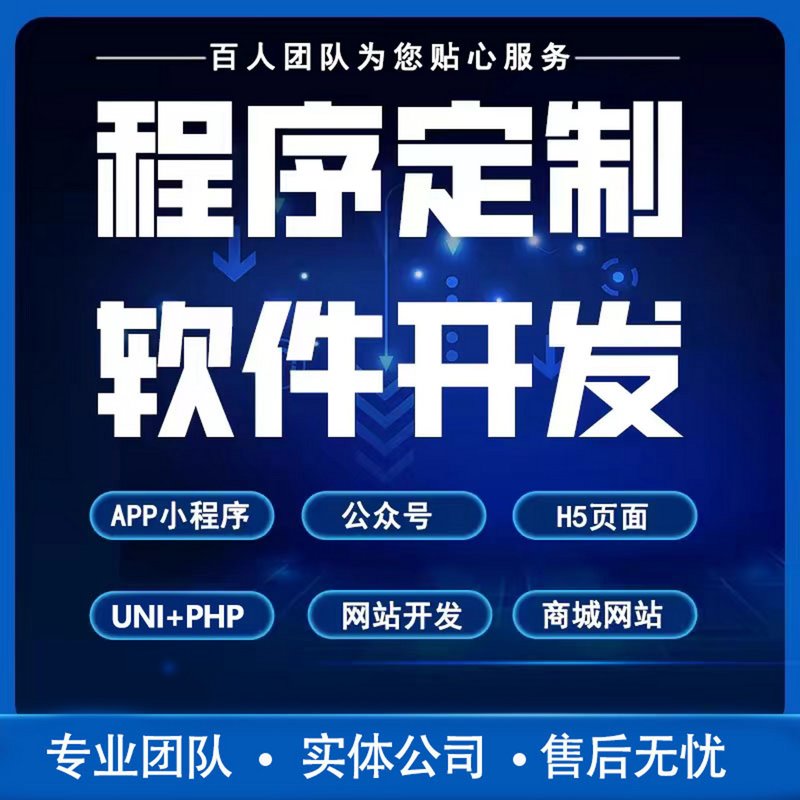 商丘网站建设指南：从企业官网到数字化系统，本地企业该怎么落地