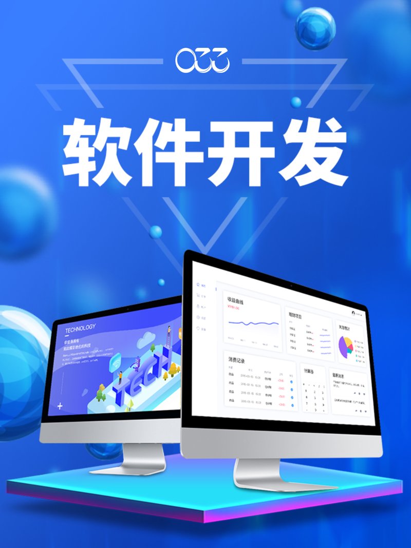 商丘网站建设指南：从企业官网到数字化系统，本地企业该怎么落地